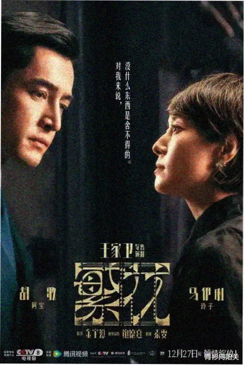 鱿鱼游戏 第二季 韩剧在线高清观看免费