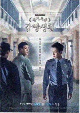 鬼怪 韩剧在线高清观看免费