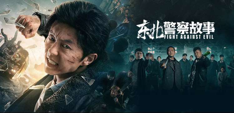 黑暗荣耀 韩剧在线高清观看免费